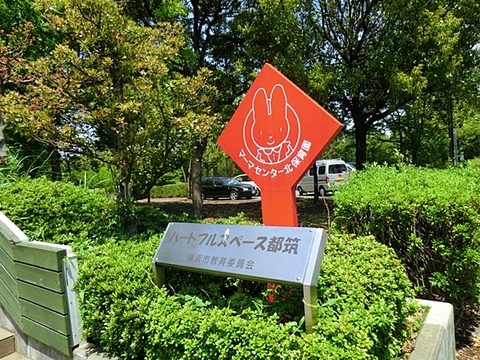 マーマセンター北保育園　距離約500m