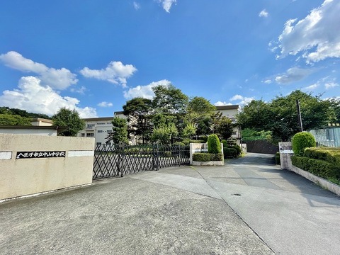 八王子市立中山中学校　距離約65m0