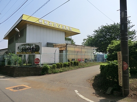 相模みのり幼稚園まで約1400m