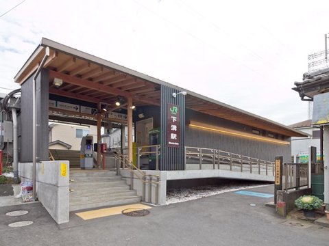 JR相模線「下溝」駅　距離約640m