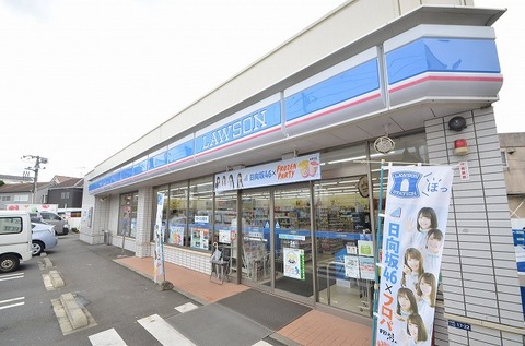 ローソン　大和中央林間西二丁目店　距離約290m