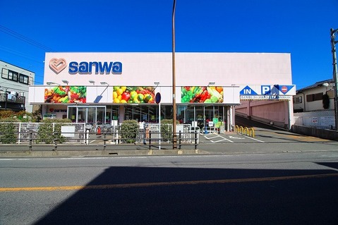 スーパー三和　豊町店まで約300m