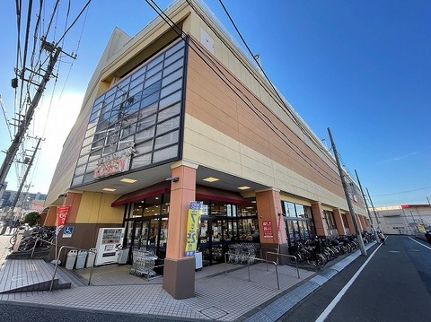 相鉄ローゼン　十日市場店まで約1500m