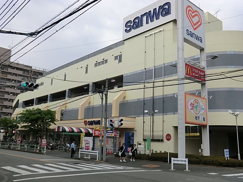 スーパー三和　旭が丘店まで約600m