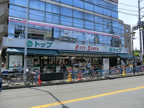 トップ　久地店まで約800m