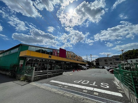 FitCareDEPOT　久末店　距離約850m