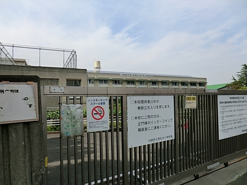 川崎市立西丸子小学校　距離約400m