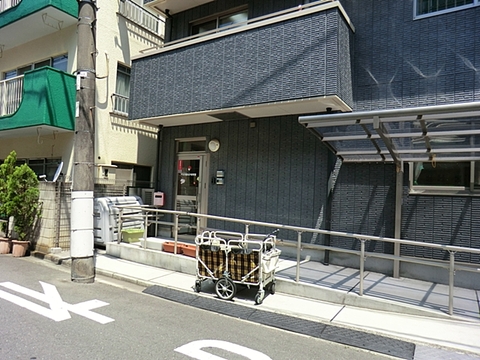 アスク新丸子保育園　距離約850m