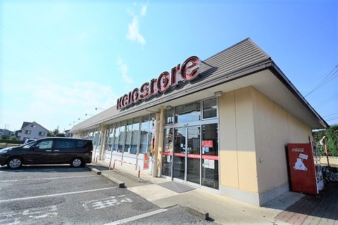 京王ストア　駒井店　距離約650m