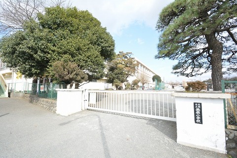 座間市立栗原小学校　距離約1500m
