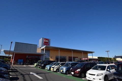ベルク 　座間南栗原店　距離約300m