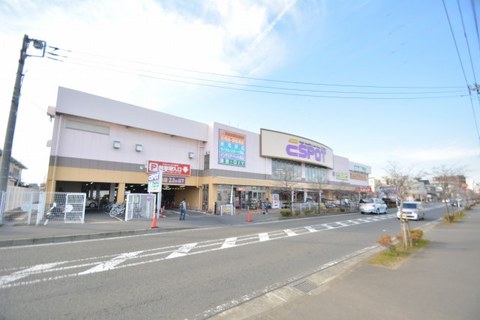 エスポット　伊勢原店　距離約450m