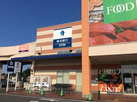 フードワン　多摩境店　距離約1400m