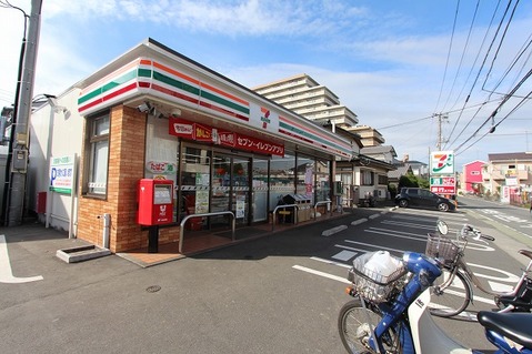 セブンイレブン　藤沢長後北店　距離約450m