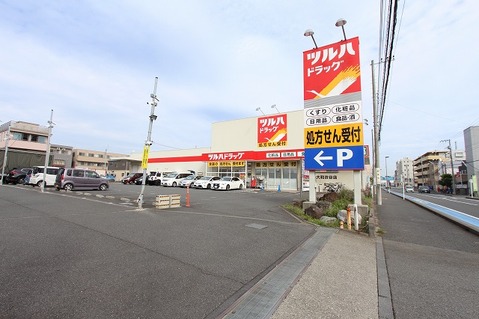 ツルハドラッグ　大和渋谷店　距離約1000m