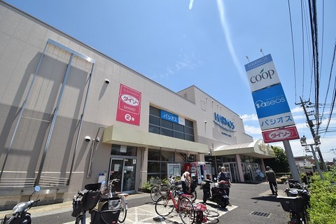 ユーコープハーモス座間　距離約900m