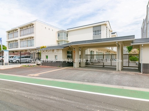 日野市立日野第一中学校 1520m