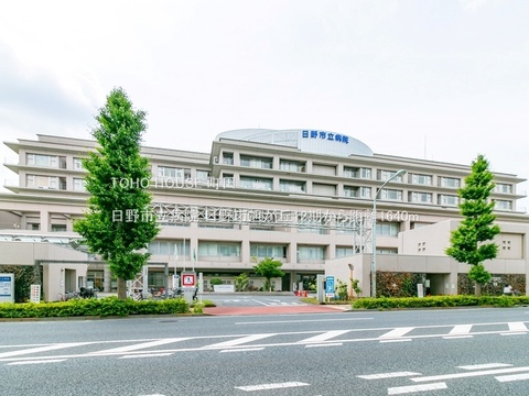 日野市立病院 1640m