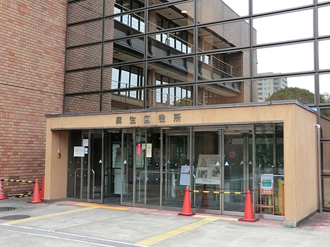 川崎市麻生区役所　距離約1700m