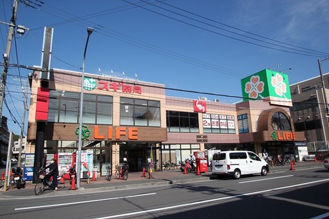 ライフ　大口店　距離約1400m