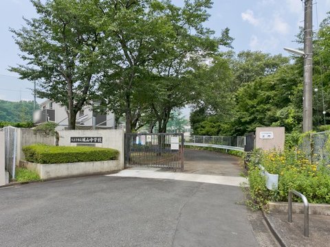 八王子市立城山中学校　距離約2700m