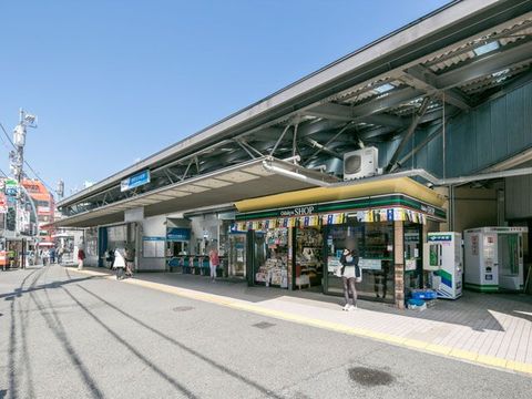 小田急小田原線「読売ランド前」駅　距離約560m