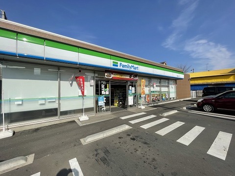 ファミリーマート　川崎高津千年店　距離約650m