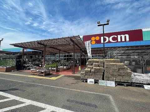 DCMくろがねや　稲城押立店　距離約800m