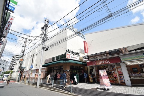 Odakyu OX　読売ランド店　距離約1500m