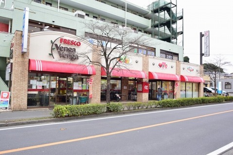 フレスコベンガベンガ　長沢店　距離約1000m