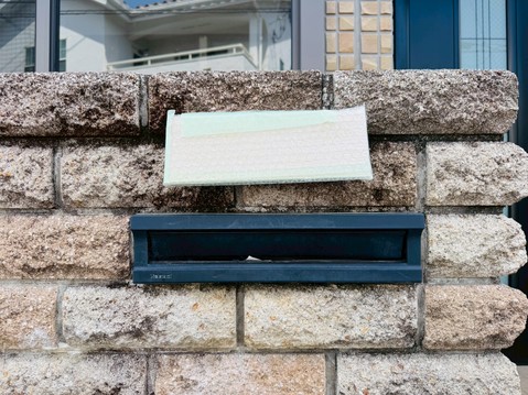 ～お気軽にお問い合わせください！～