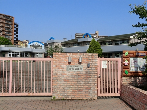 綾南幼稚園　距離約1000m