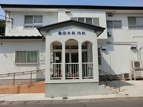 島田外科・内科　距離約1900m