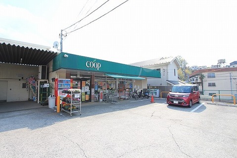 ユーコープ　千代ヶ丘店　距離約300m