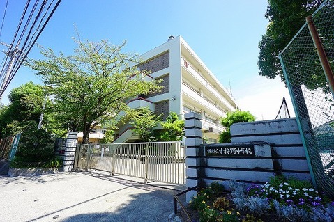 横浜市立すすき野中学校　距離約1000m