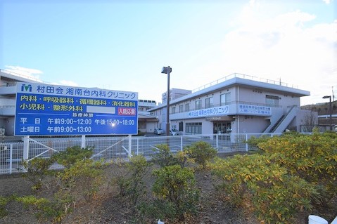 湘南台内科クリニック　距離約850m