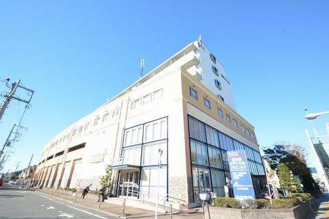 相鉄ローゼン　横山台店　距離約1600m