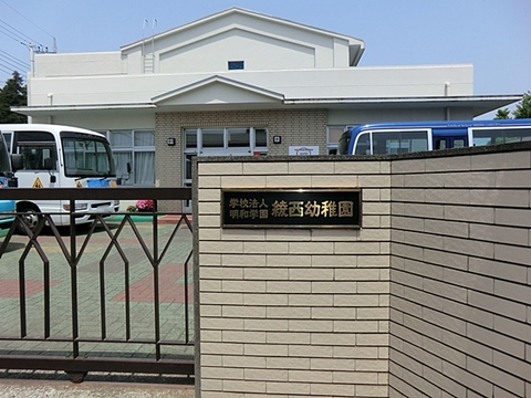 りょうせい幼稚園　距離約1300m