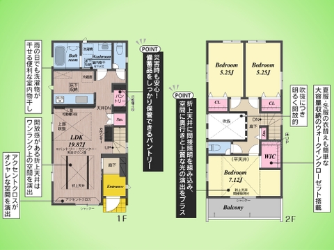 ○間取り図○