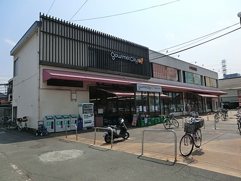 グルメシティ　神代店　距離約2100m