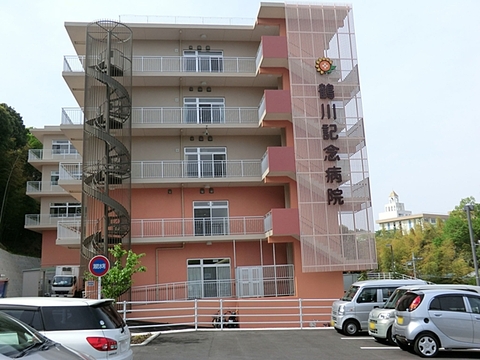 鶴川記念病院　距離約1200m