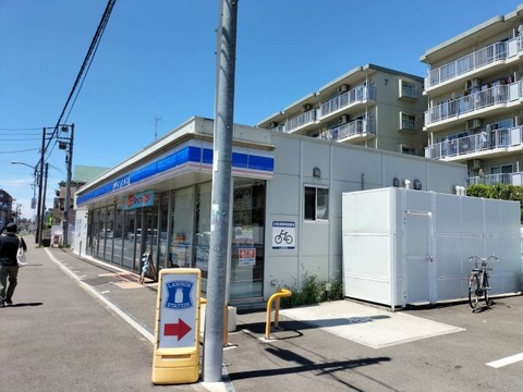 ローソン　西鶴間小学校入口店　距離約450m