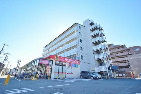 サンドラッグ　西鶴間店　距離約550m