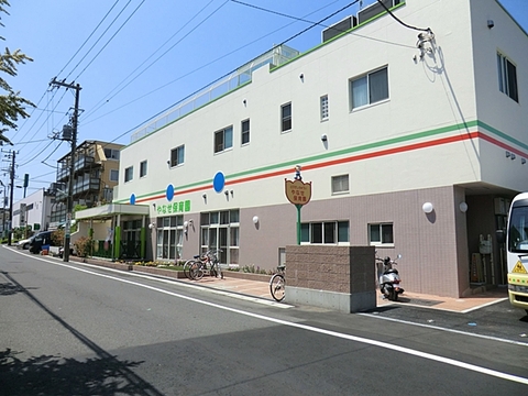 やなせ保育園　距離約800m