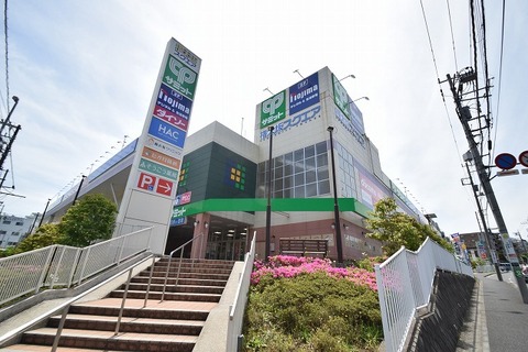 サミットストア　権太坂スクエア店　距離約1700m