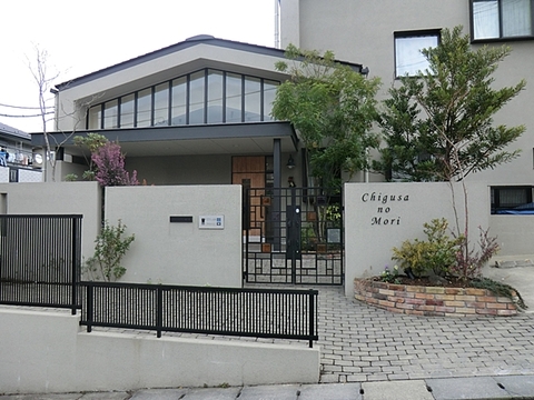 ちぐさのもり保育園まで約200m