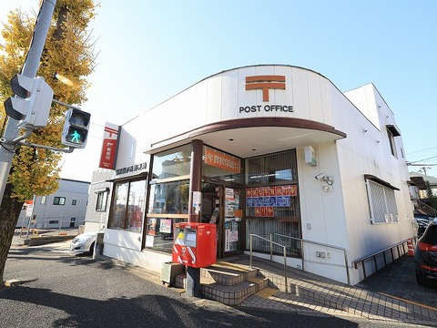 横浜藤が丘郵便局まで約750m