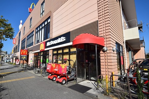 マクドナルド　16号八王子店まで約200m