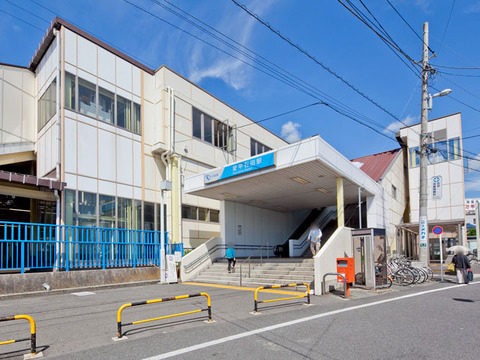 小田急小田原線「愛甲石田」駅　距離約5600m