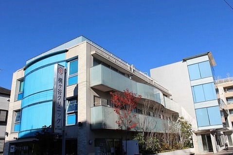 梶ヶ谷クリニック　距離約900m